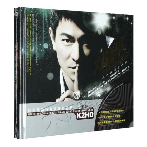刘德华经典歌曲大全，好听到爆！