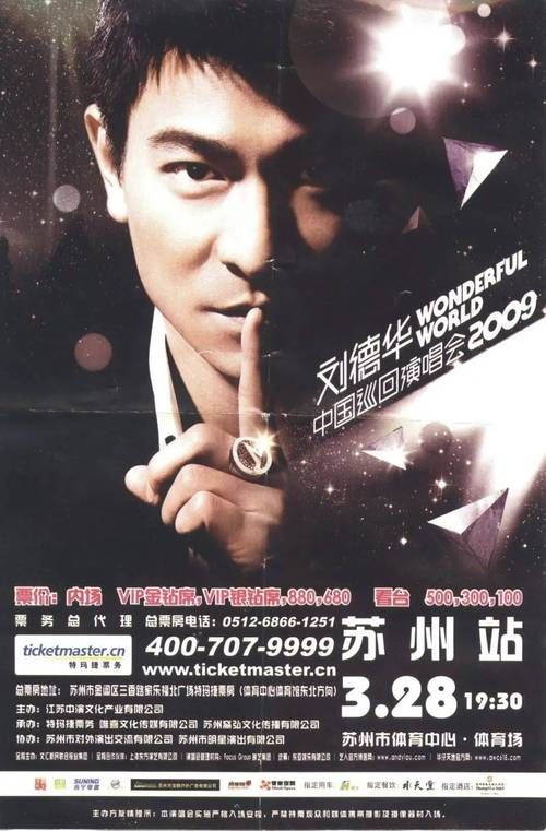 刘德华经典歌曲大全：听歌回忆青春岁月