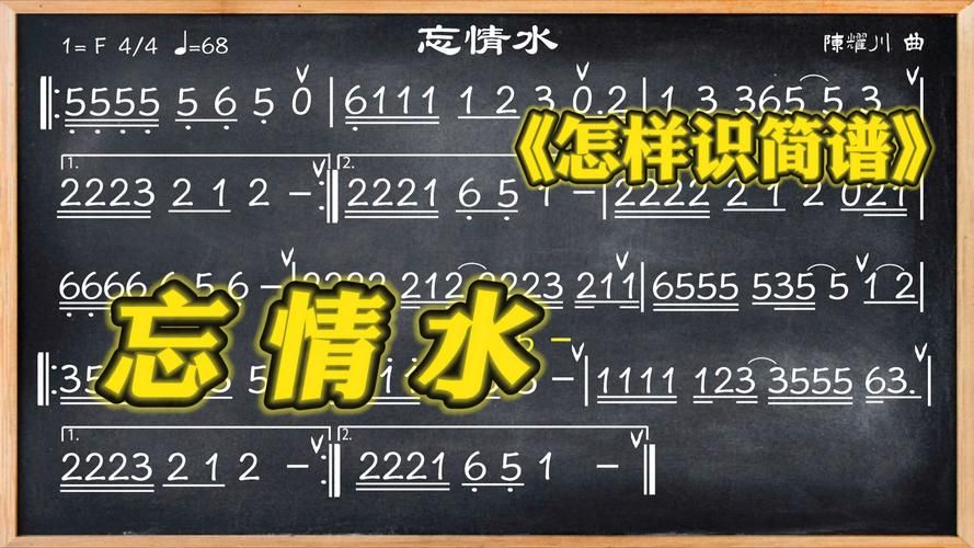 刘德华经典歌曲忘情水：歌词赏析及创作背后的故事