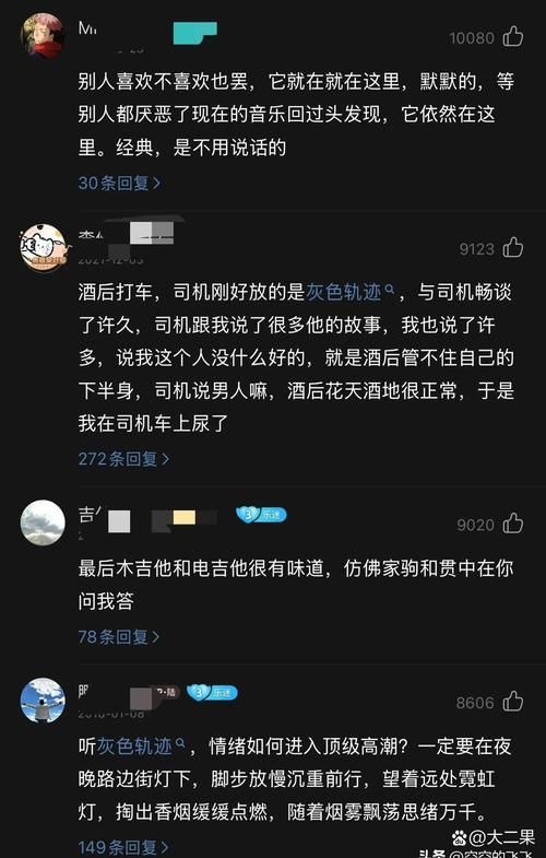 刘德华经典歌曲朱颜记：歌词赏析及歌曲背后的故事