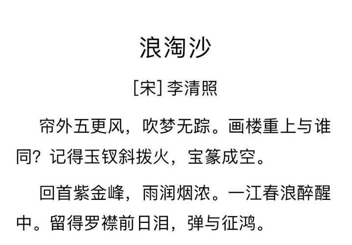 刘德华经典歌曲浪淘沙：歌词赏析及歌曲解读