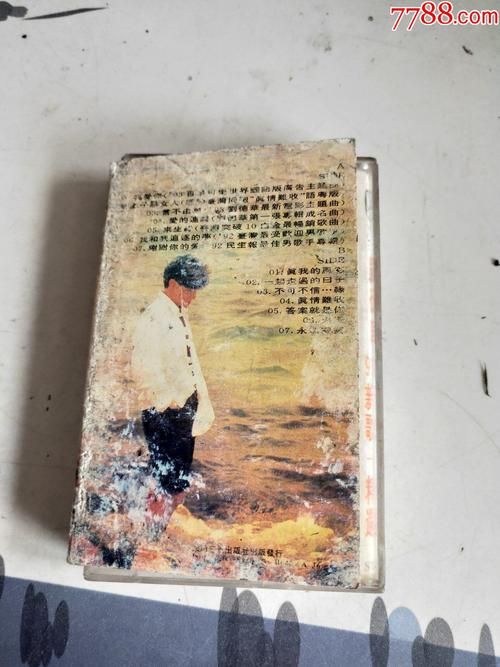 刘德华经典歌曲真情难收背后的故事