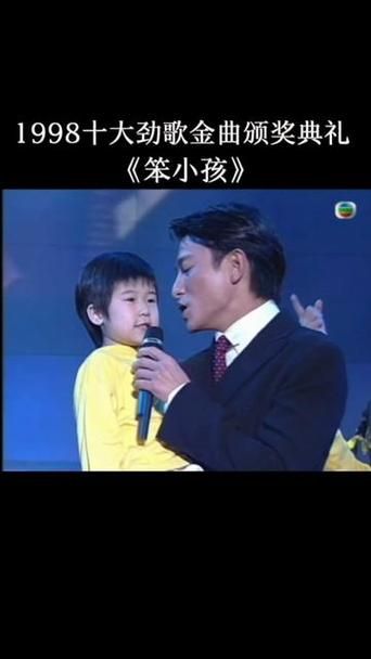 刘德华经典歌曲笨小孩歌词 百听不厌的旋律
