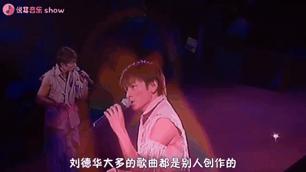 刘德华经典歌曲鸽子情缘：听歌忆青春