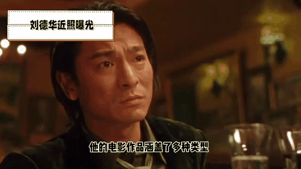 刘德华经典歌词回家的感觉真好重温感动