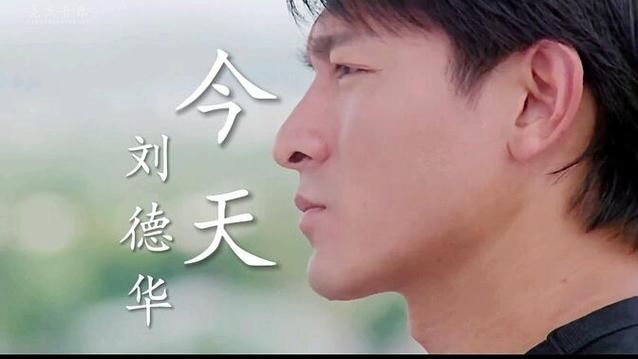 刘德华经典电影爱情命运号国语高清在线观看