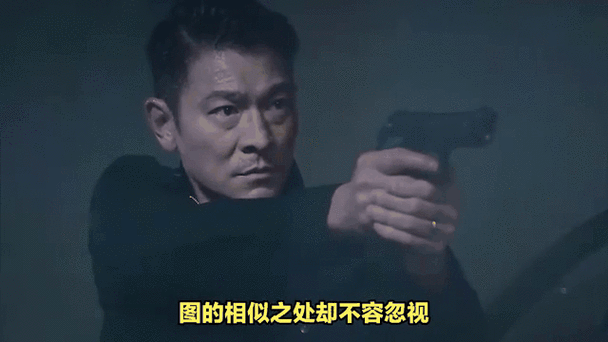 刘德华经典表情动图 粉丝必备收藏版