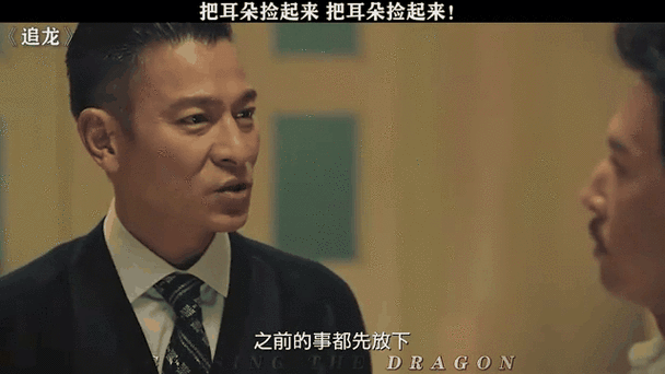 刘德华经典表情动图 粉丝必备收藏版