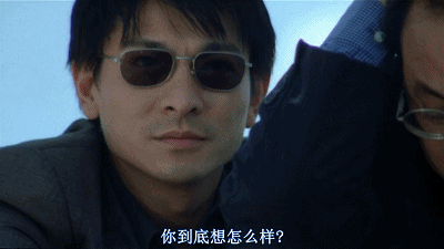 刘德华经典表情动图 粉丝必备收藏版