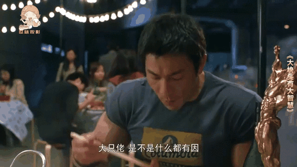 刘德华经典表情动图 粉丝必备收藏版