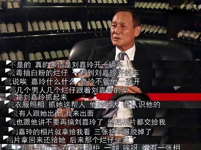 刘德华绑架案真相揭秘当年发生了什么