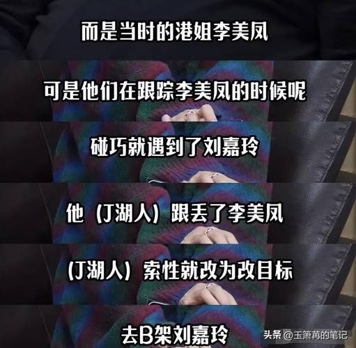 刘德华绑架案真相揭秘当年发生了什么