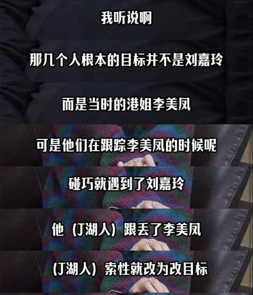 刘德华绑架案真相揭秘当年发生了什么