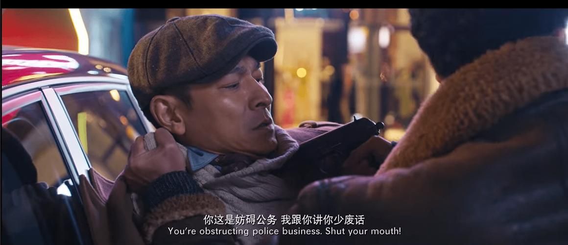 刘德华绑架案真相揭秘当年发生了什么