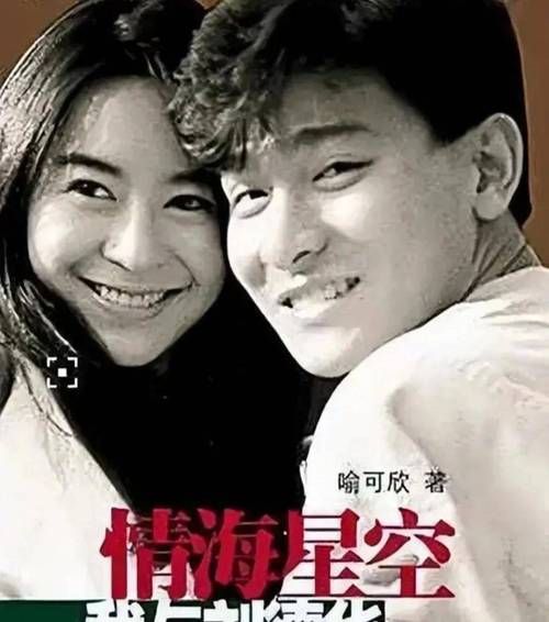 刘德华结婚了么 带你了解天王的感情生活