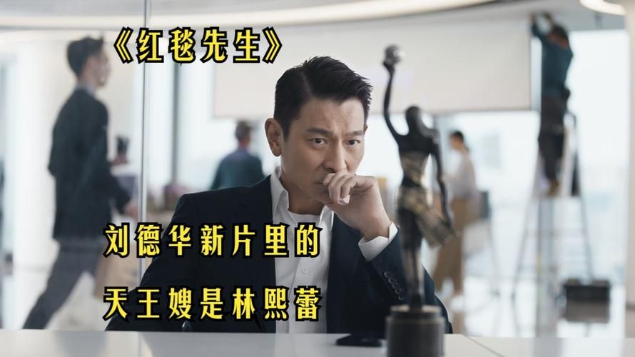刘德华结婚了么 带你了解天王的感情生活