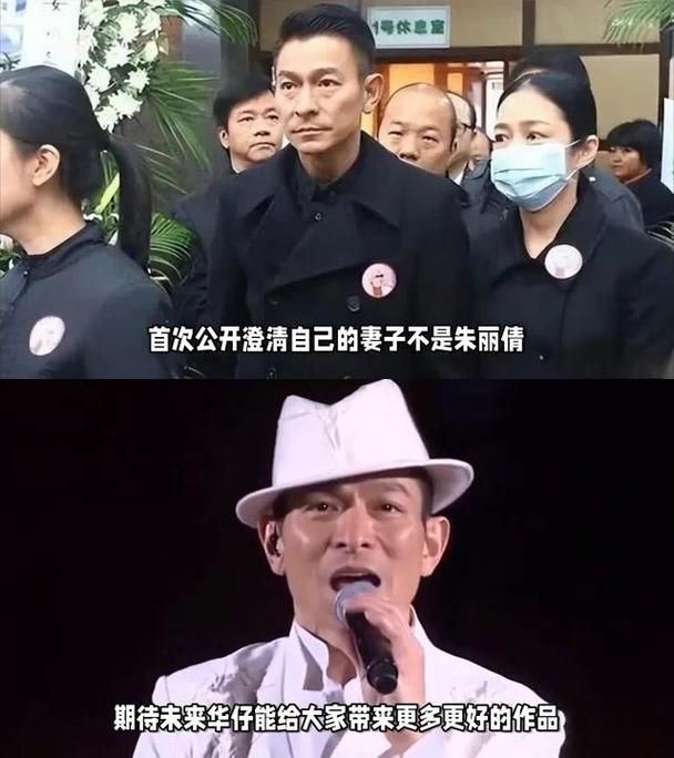 刘德华结婚了吗？关于他婚姻的那些传闻