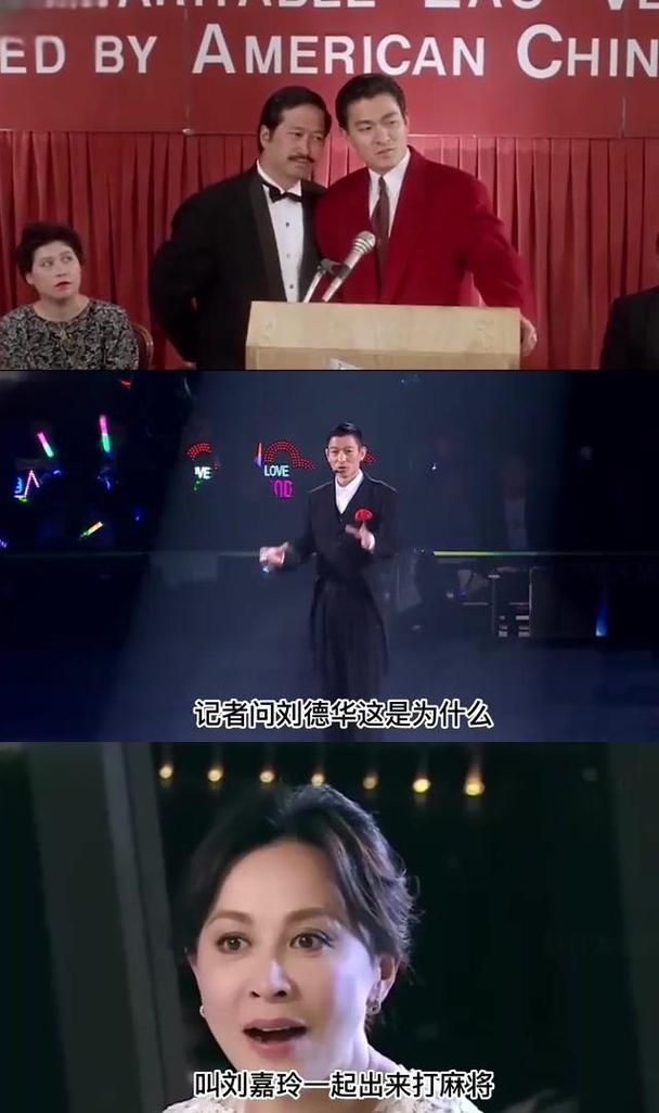 刘德华结婚了吗？揭秘天王的婚姻生活
