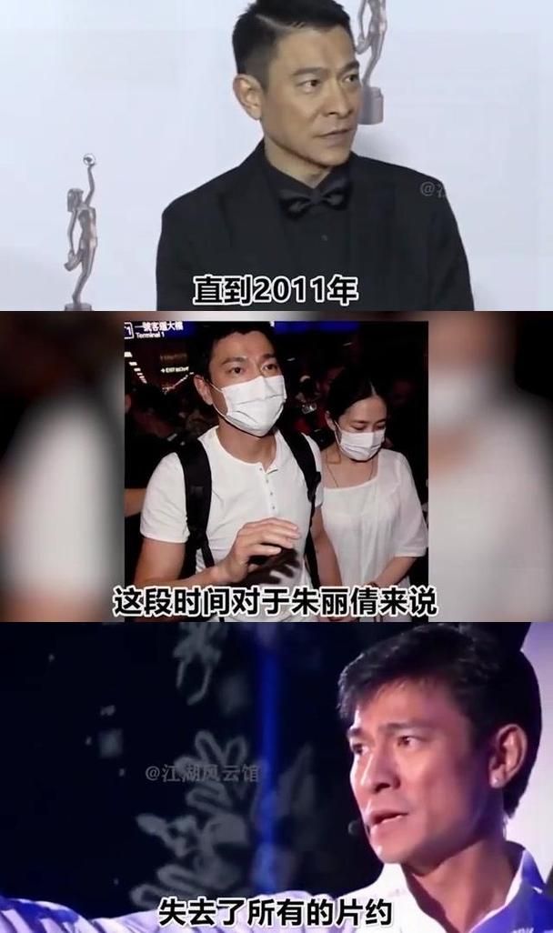 刘德华结婚照片流出 看看天王嫂有多美