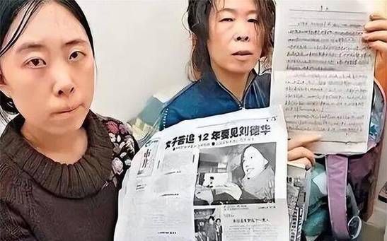 刘德华给杨丽娟一百万真相曝光 背后故事令人唏嘘