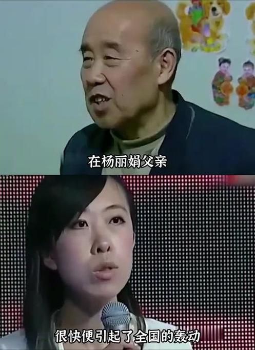 刘德华给杨丽娟多少钱 当年追星事件赔偿金额曝光