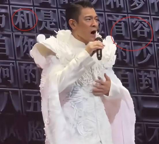 刘德华综艺节目全集回顾 从早期到现在的经典