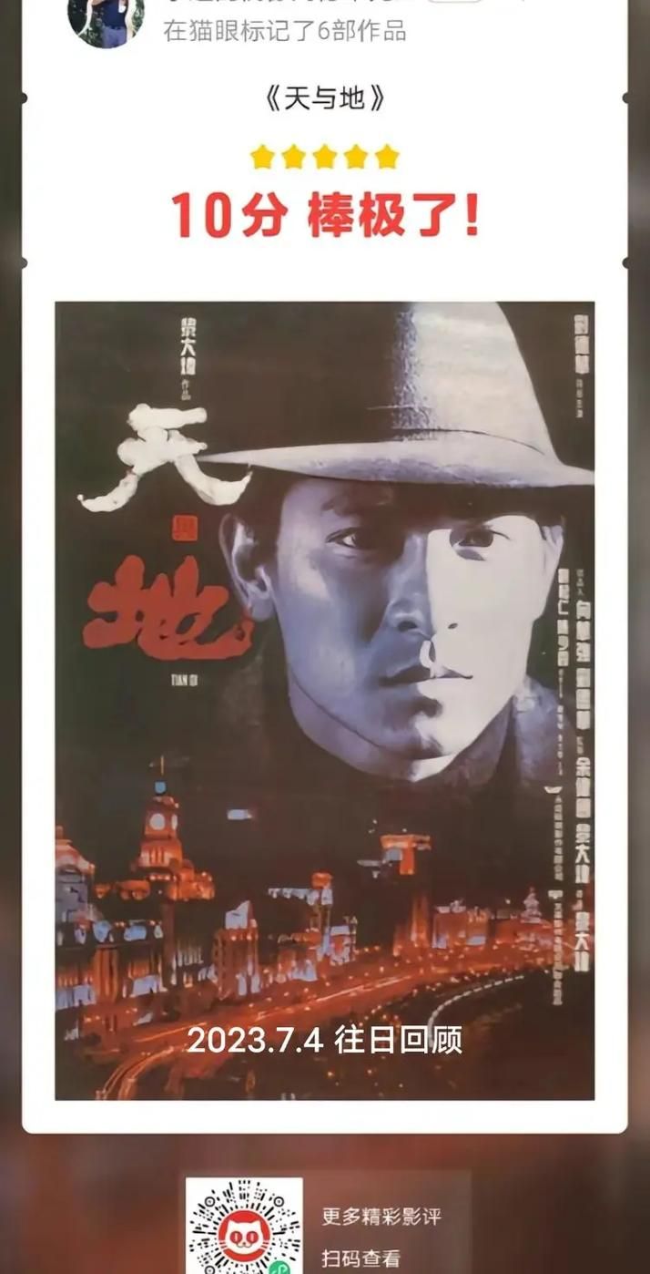 刘德华缠绵歌曲背后的故事：一段动人的爱情传奇