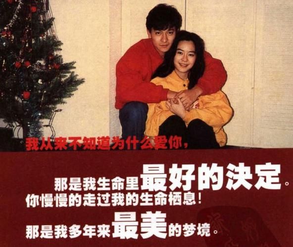 刘德华罕见提及喻可欣：那段刻骨铭心的爱情