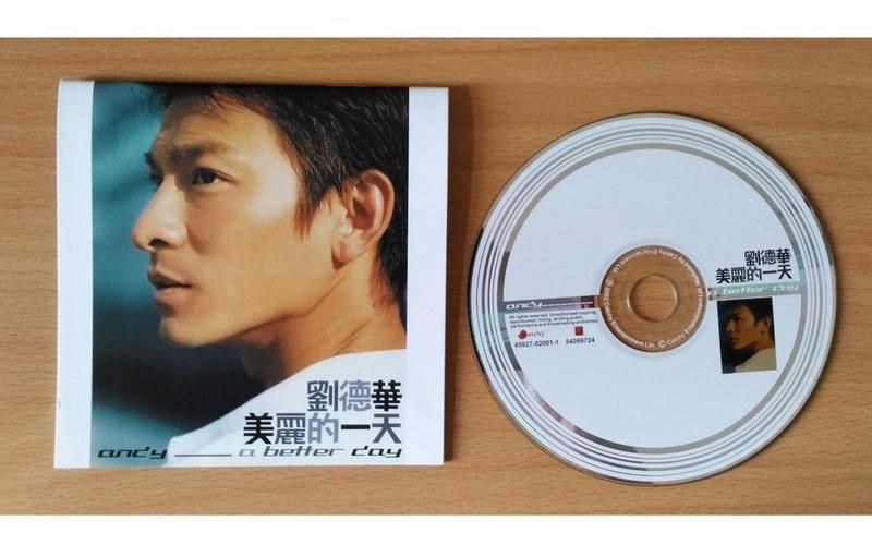 刘德华美丽的一天专辑所有歌曲歌词解析