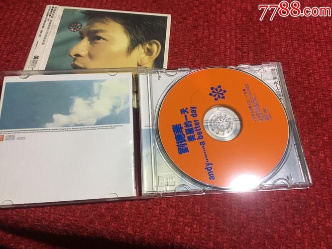 刘德华美丽的一天专辑所有歌曲歌词解析