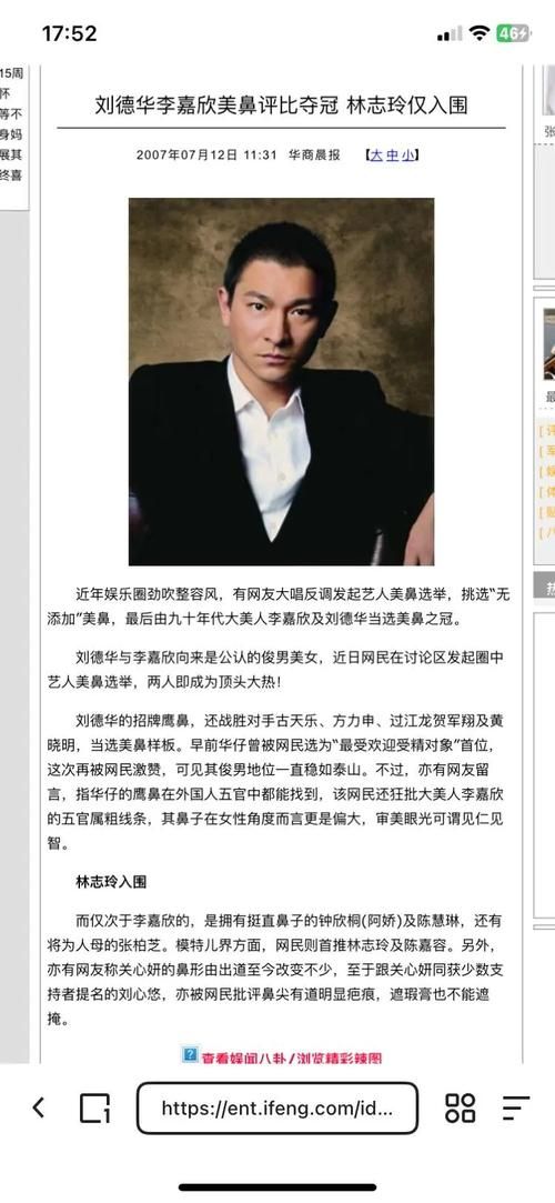 刘德华美人尖发型适合什么脸型