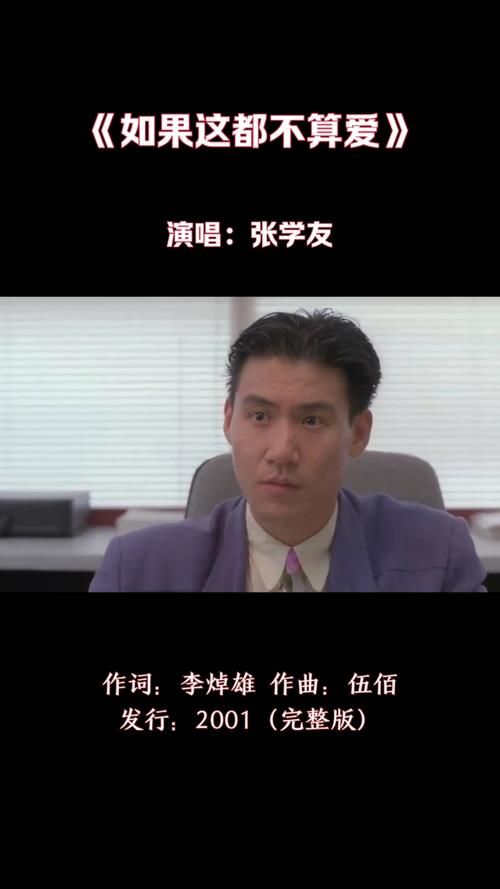 刘德华翻唱张学友的歌背后有哪些不为人知故事