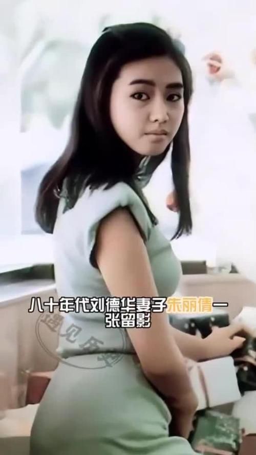 刘德华老婆个人资料详细版她的故事你知道吗