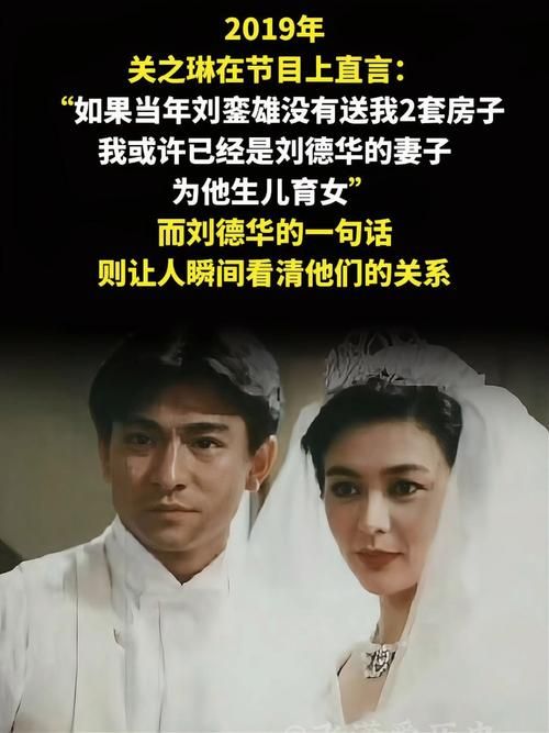 刘德华老婆多大年龄两人相差多少岁