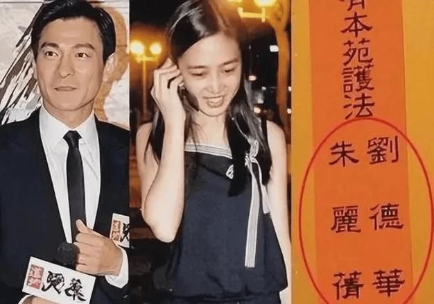 刘德华老婆女儿生活揭秘 低调幸福的明星家庭