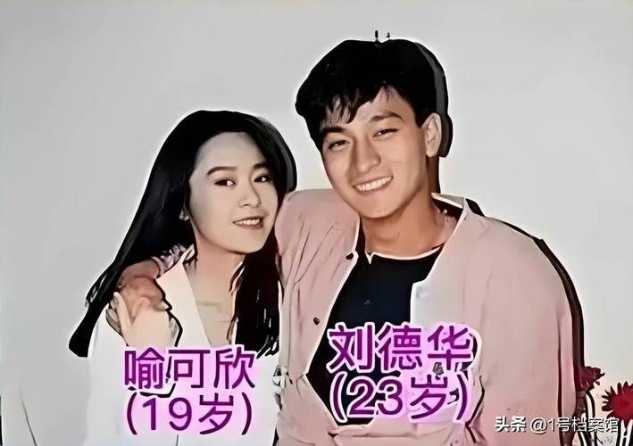 刘德华老婆孩子近照曝光 一家三口幸福模样引热议