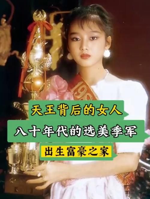 刘德华老婆朱丽倩罕见露面：她的近况你了解吗？