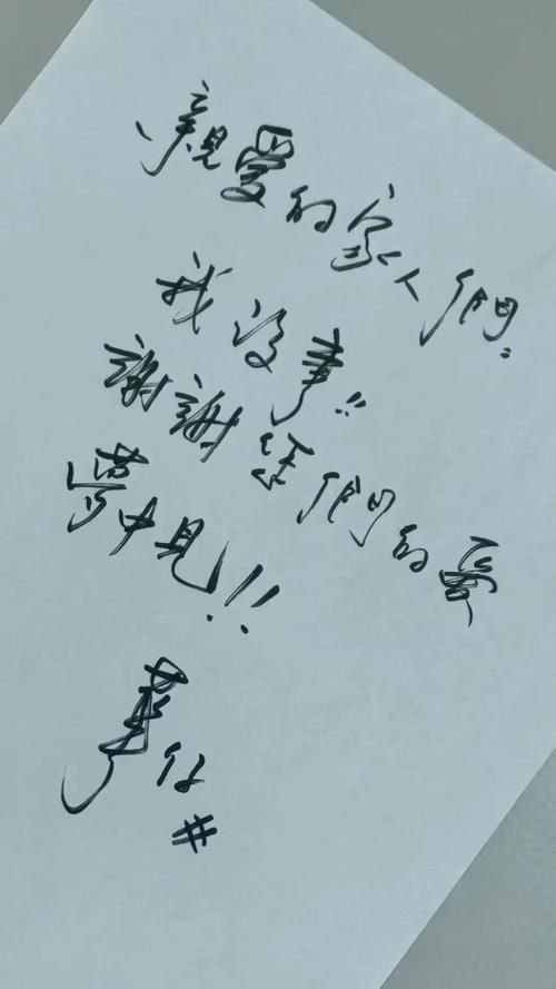 刘德华老师的艺术人生：书法作品背后的故事