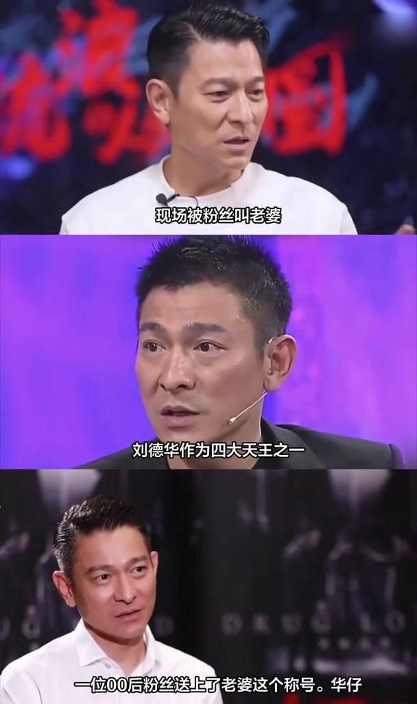 刘德华联系方式大公开粉丝必看的最新信息