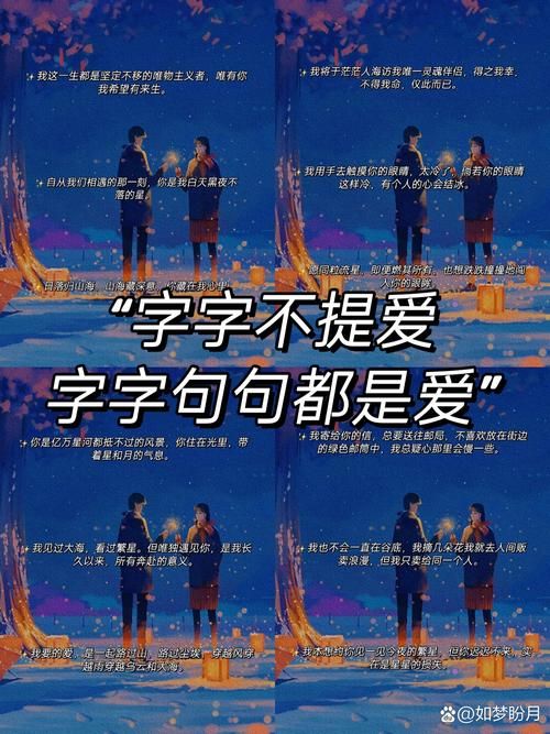刘德华肉麻情歌在线试听，满满都是爱