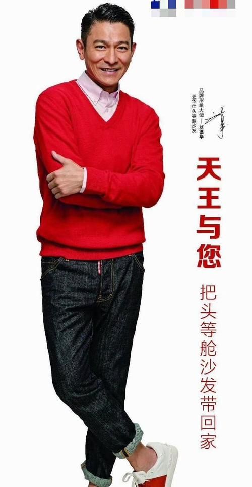 刘德华脑残粉的经典语录每一句都戳中人心