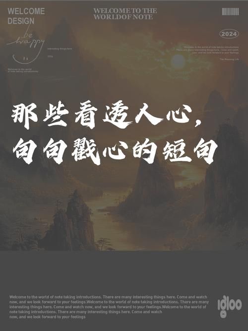 刘德华脑残粉的经典语录每一句都戳中人心