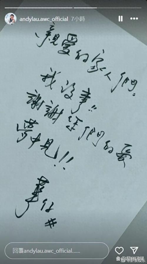 刘德华脑残粉的经典语录每一句都戳中人心
