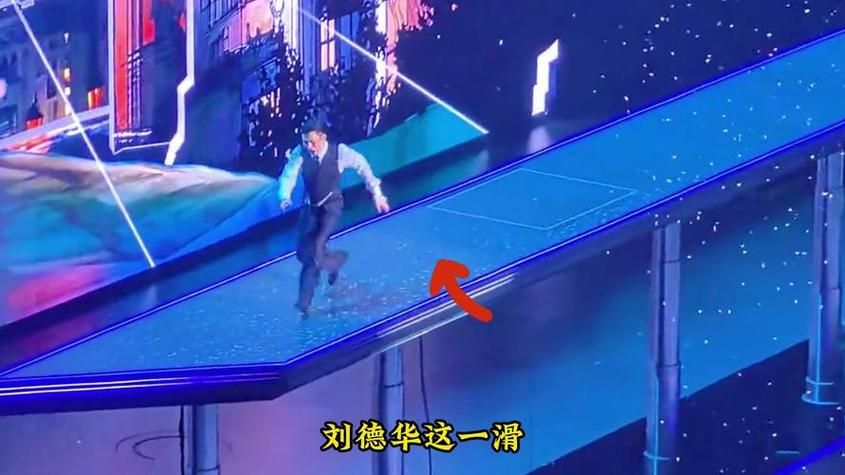 刘德华腿伤原因揭秘原来是因为这个动作