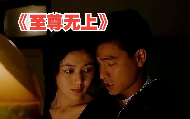 刘德华至尊无上歌曲大全 首首都是青春回忆