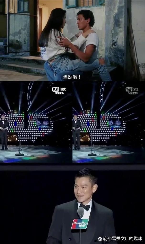 刘德华芜湖演唱会粉丝互动环节大揭秘