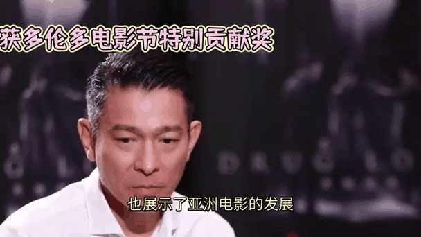 刘德华荣誉大盘点这些奖项你都了解吗