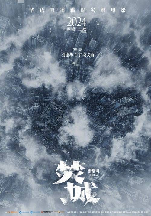 刘德华莫文蔚电影推荐这几部作品值得反复观看