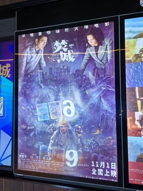 刘德华莫文蔚电影推荐这几部作品值得反复观看