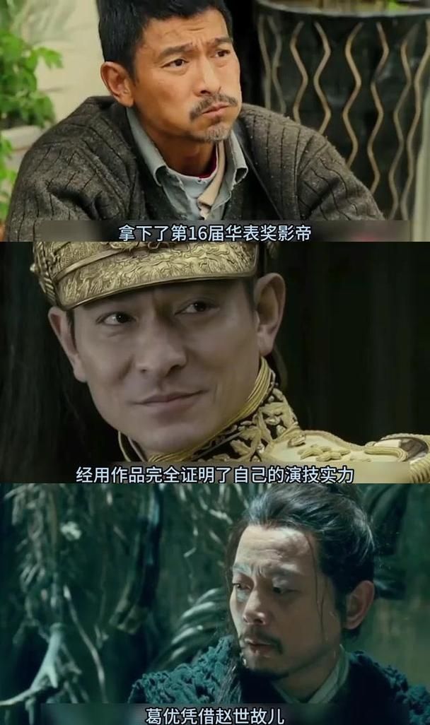 刘德华获得过几次影帝 他的演技巅峰时刻